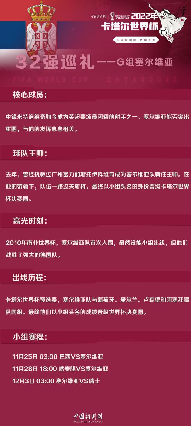 虽然本赛季在英超切尔西的表现并不理想，但并不代表球队不希望在杯赛有所建树。